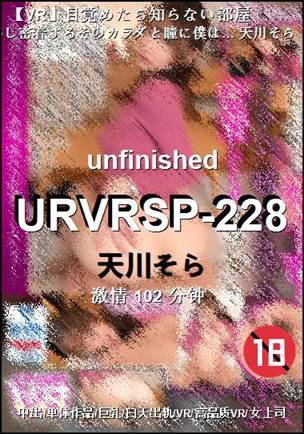 URVRSP-228