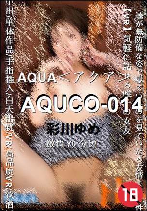 AQUCO-014