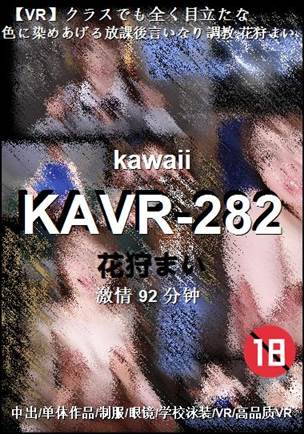 KAVR-282