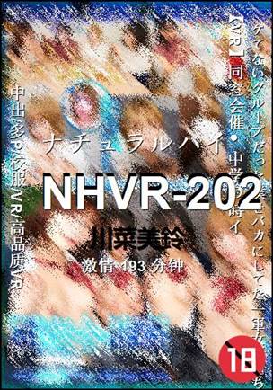 NHVR-202
