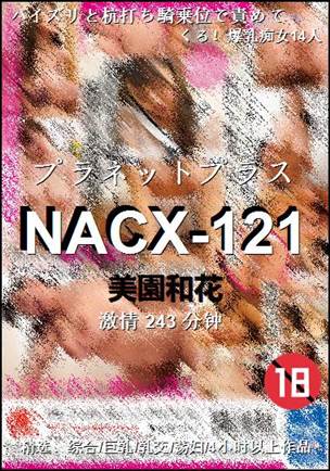 NACX-121