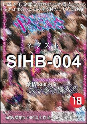 SIHB-004