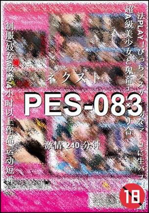 PES-083