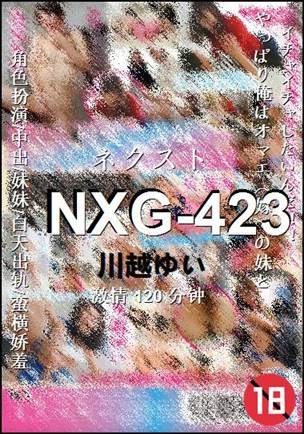 NXG-423
