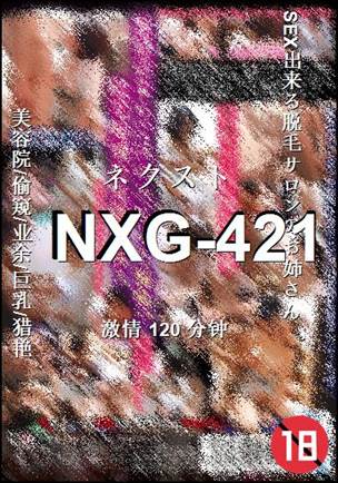 NXG-421