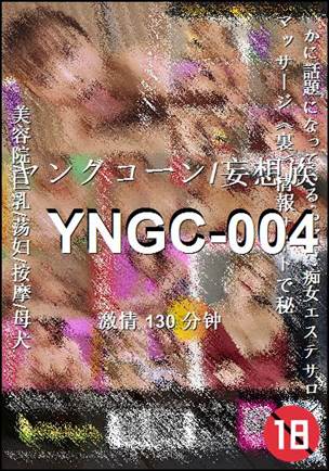 YNGC-004