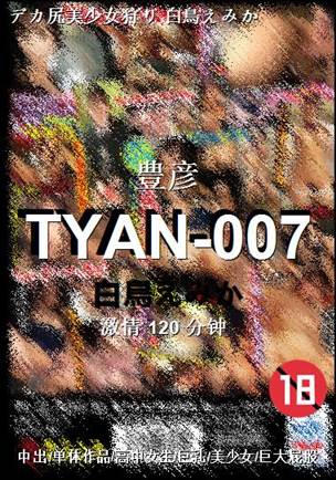 TYAN-007