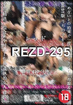 REZD-295