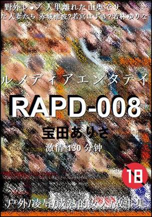 RAPD-008