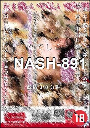NASH-891