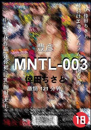 MNTL-003