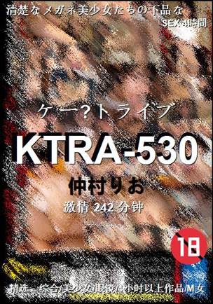 KTRA-530