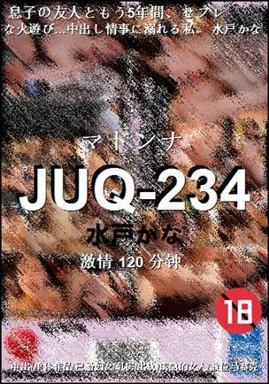 JUQ-234