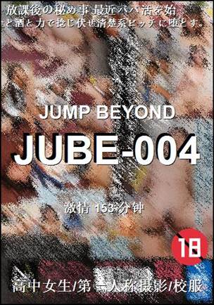 JUBE-004