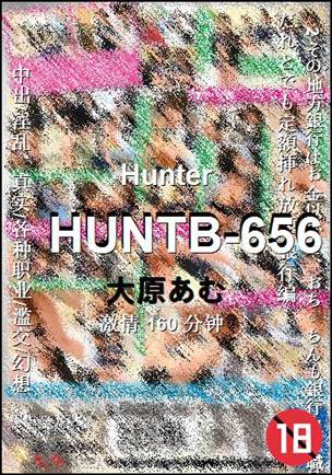 HUNTB-656