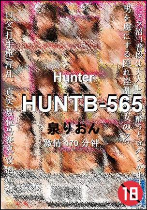 HUNTB-565