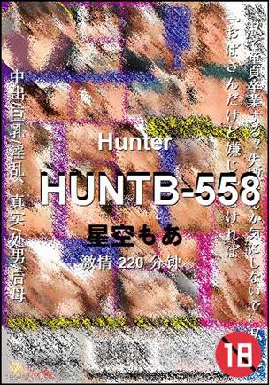 HUNTB-558