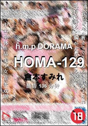 HOMA-129
