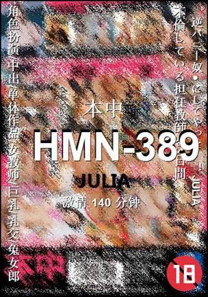 HMN-389