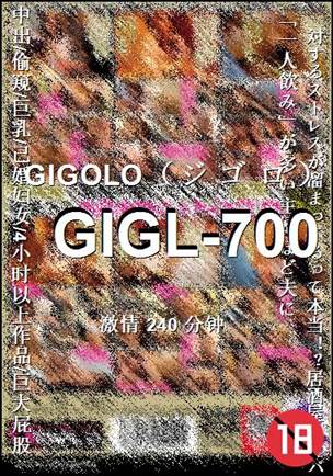 GIGL-700
