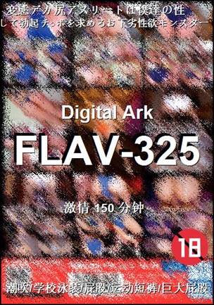 FLAV-325