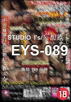 EYS-089
