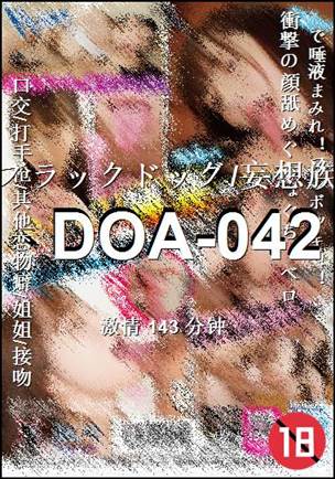 DOA-042