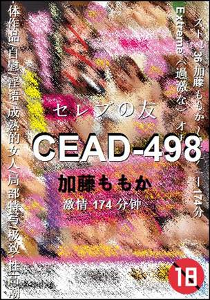 CEAD-498