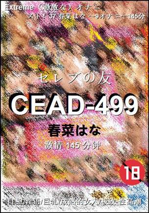 CEAD-499