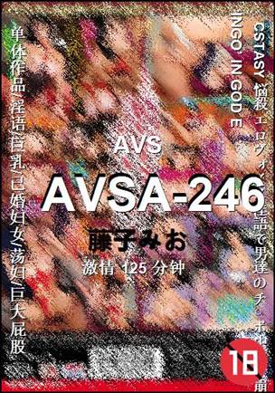 AVSA-246