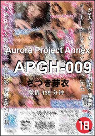 APGH-009