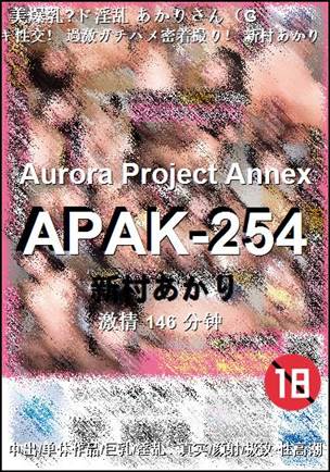 APAK-254
