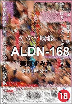 ALDN-168