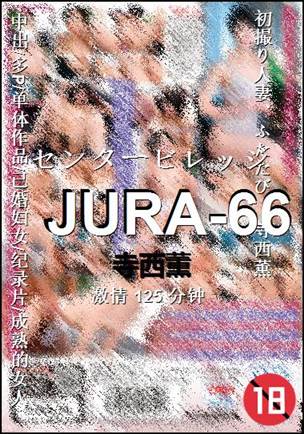 JURA-66