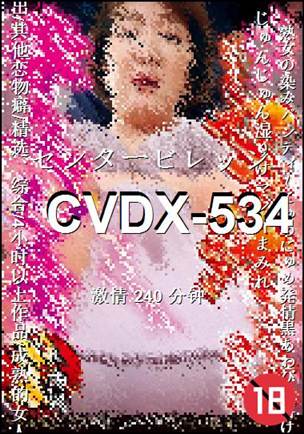 CVDX-534