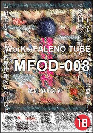 MFOD-008