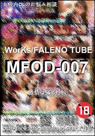 MFOD-007