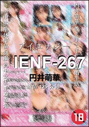 IENF-267