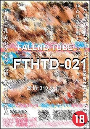 FTHTD-021