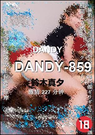 DANDY-859