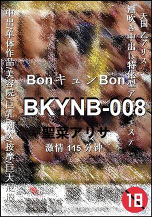 BKYNB-008