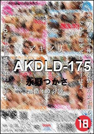 AKDLD-175