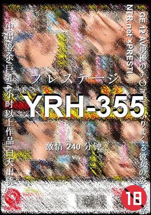 YRH-355