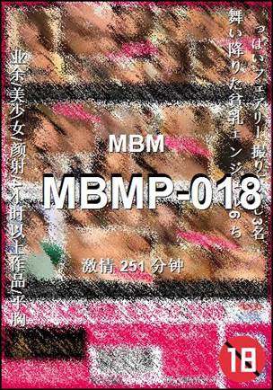 MBMP-018