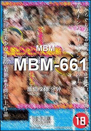 MBM-661