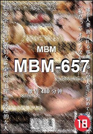 MBM-657