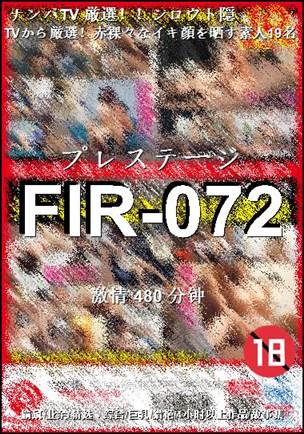 FIR-072