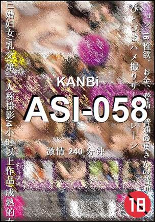 ASI-058