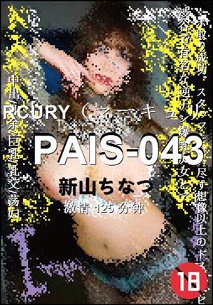 PAIS-043