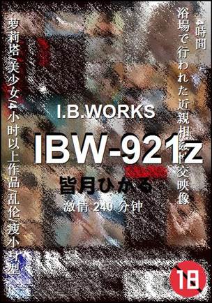 IBW-921z